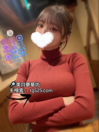 #東京【今日出勤】    番号： C01- 6391  バスト：Eカップ