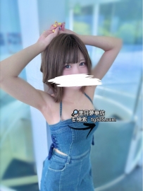 #大阪 【今日出勤】    番号： C09-708