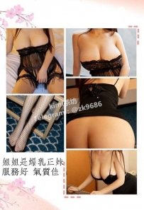 爆乳熟女姐姐 在如狼似虎的年齡 又騷 又敢玩