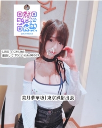 👉純真な笑顔とセクシーなボディ ×仕草の一つ一つが魅力的です