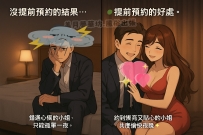 美月真的只是想讓你能好好享受❤️