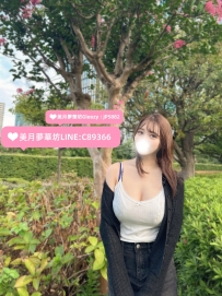 #東京｜出勤大奶柔軟、一靠近就心跳加速 輕貼