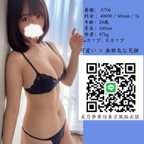 カップ：Eカップ    👉可愛い × 無邪気な笑顔