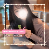 東京 【今日出勤】    番号：A2055