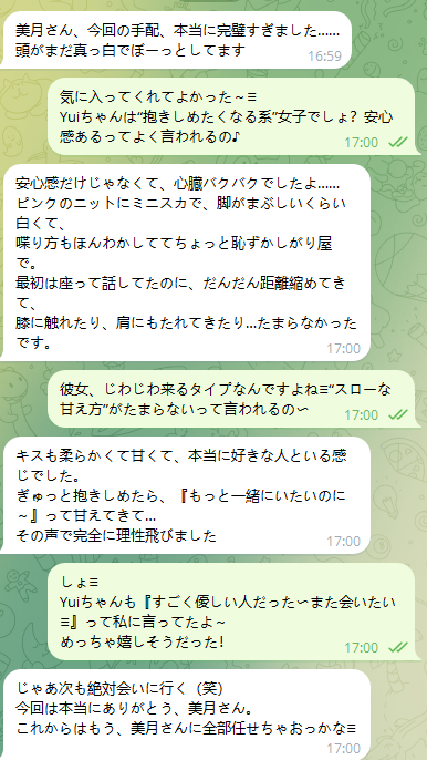jp5882.png