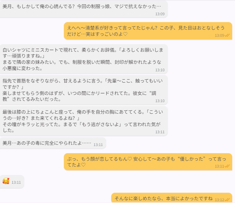 客評1.png