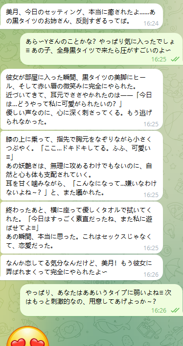 客評2.png