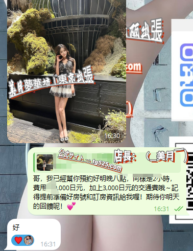 tg525..png