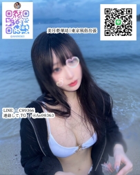 #新妹主推   #今日特価の可愛い系
