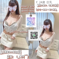 #東京.絶世の美女、完璧な体型.