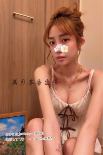 🔸人妻癒し系 × 大人の余裕    160・Eカップ。優しさと色気のギャップにハマる人続出