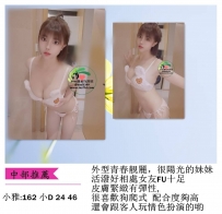 小雅：陽光靚麗正妹女友FU十足