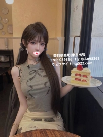 ⭐️ #東京 愛らしい笑顔が弾ける元気な女の子