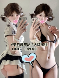 #大阪 👉#丸みのあるDカップボディ