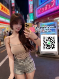 #大阪 【本日出勤】    番号：C603