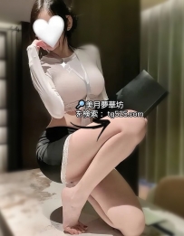 #大阪 【今日出勤】    番号： C30- 1633  豊満なバストが特徴です