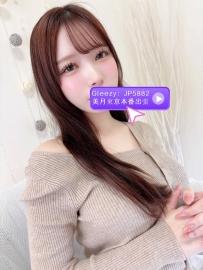 🔸天然女子 × ちょっと抜けてるのが可愛い . 160cm・Eカップ。抜けてる感じが逆に愛