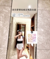 🐻カップ：Eカップ  👉 美肌美人 × 透明感あふれる。